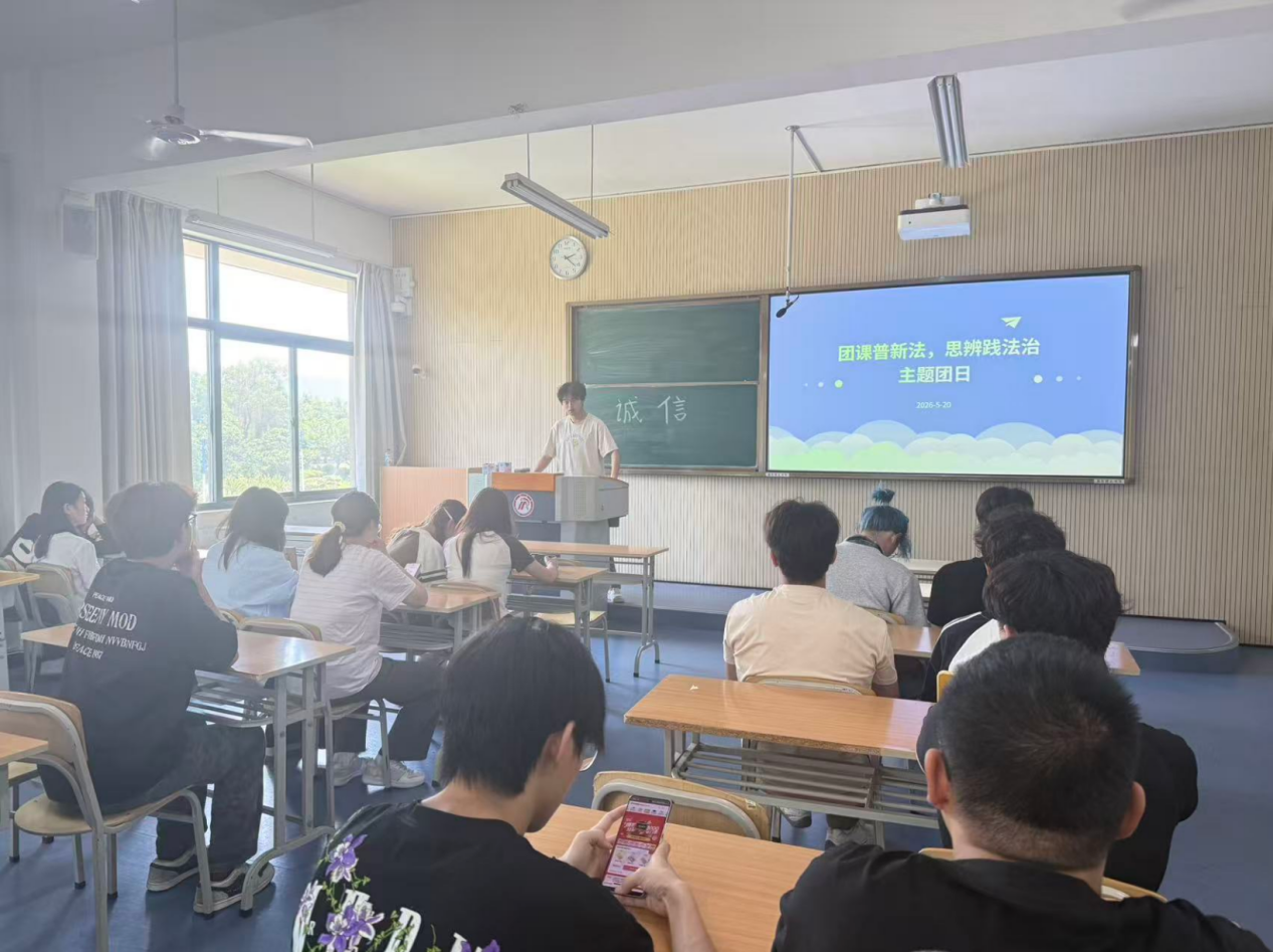 屏幕截图 2026-05-24 195723 屏幕截图 2026-05-24 195723