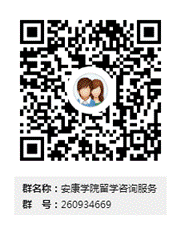 2026世界杯官网留学咨询服务群二维码