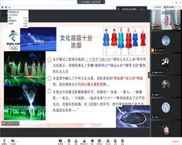 20220511 同上一节思政课 截屏(造3 孙亚芬)