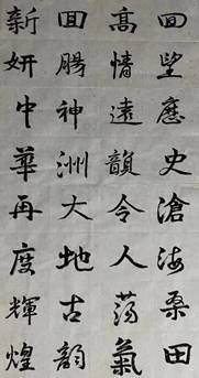 必威bw西汉姆联--LOKE MENG TAT--辉煌中华